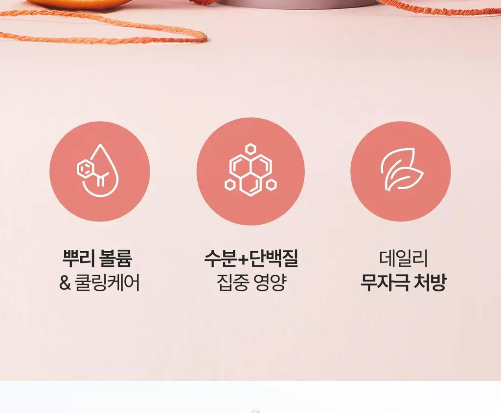 [뿌리볼륨] 무백 자몽워터 트리트먼트 300ml (단품/기획) 상세페이지 5